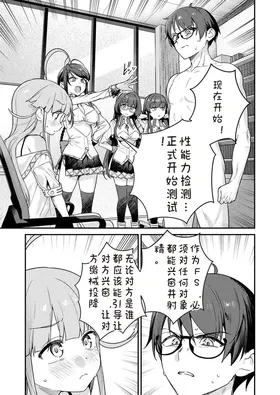 第 7 頁