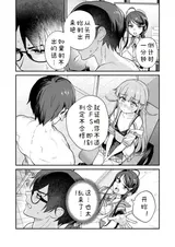 第 8 頁