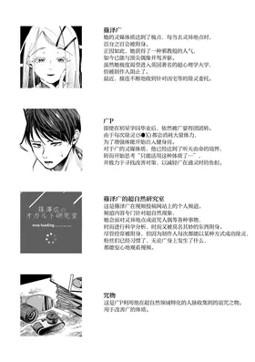 第 4 頁
