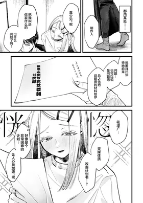 第 5 頁