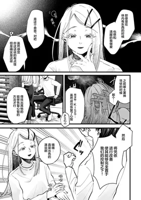 第 7 頁