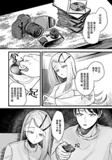 第 8 頁