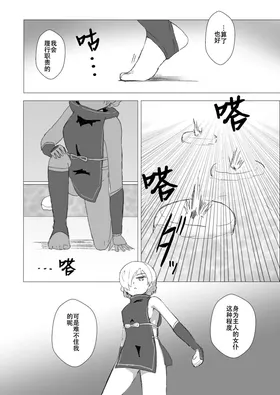 第 3 頁