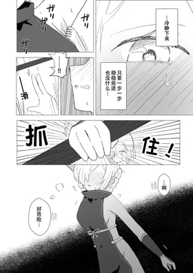 第 6 頁