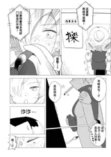 第 8 頁