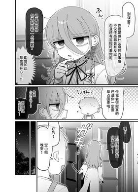 第 6 頁