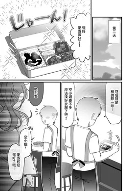 第 7 頁