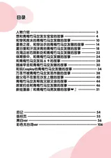 第 2 頁