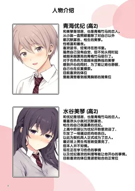 第 3 頁