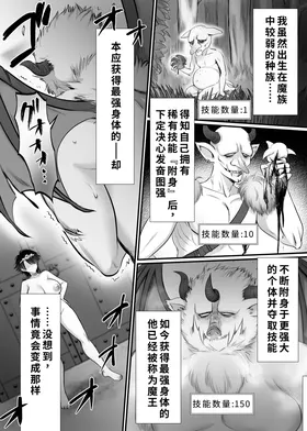 第 2 頁