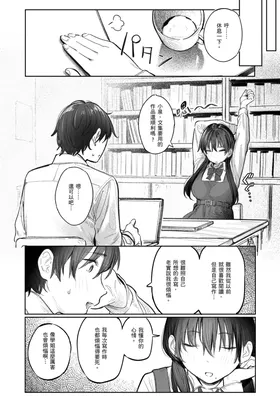 第 7 頁
