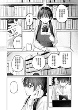第 8 頁