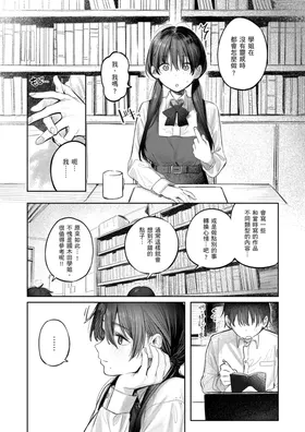 第 8 頁