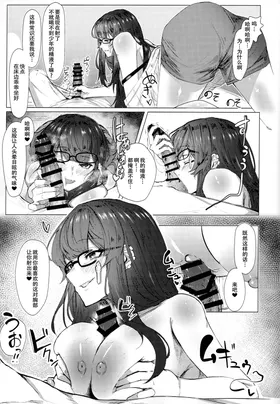 第 8 頁