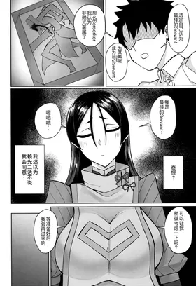 第 6 頁