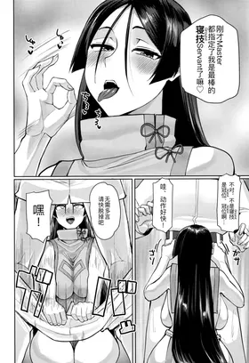 第 8 頁