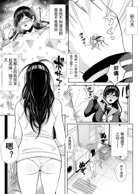 第 7 頁