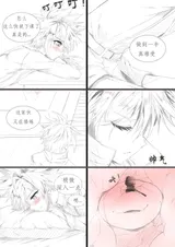 第 3 頁
