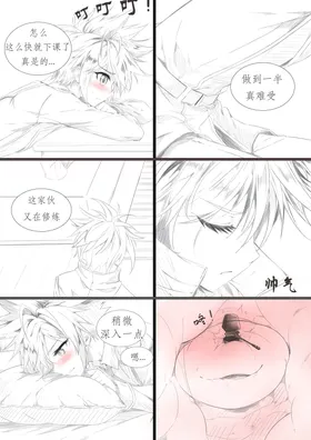 第 3 頁