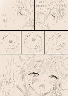 第 5 頁