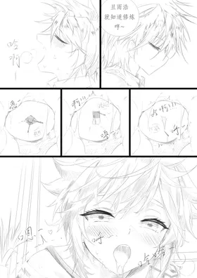 第 6 頁