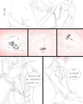 第 7 頁