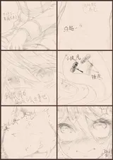 第 8 頁