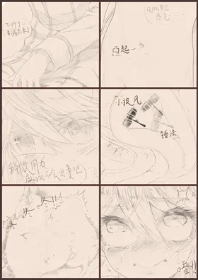 第 8 頁