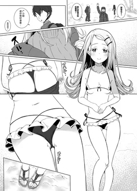 第 6 頁