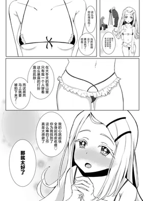 第 7 頁