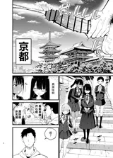 第 6 頁