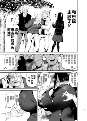 第 7 頁