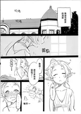第 3 頁