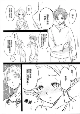 第 4 頁
