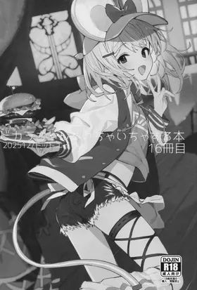第 2 頁