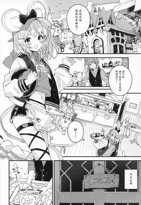 第 3 頁