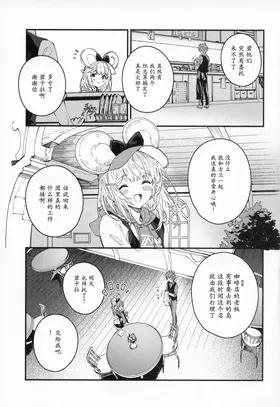 第 4 頁