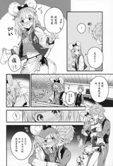 第 5 頁