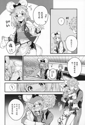 第 5 頁