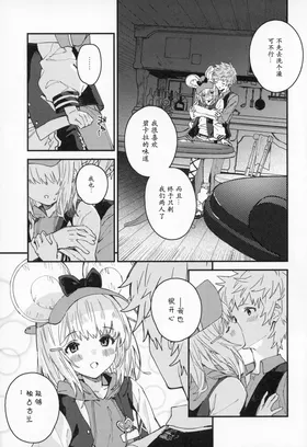 第 6 頁