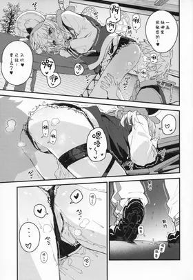 第 8 頁