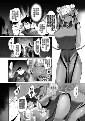 第 6 頁