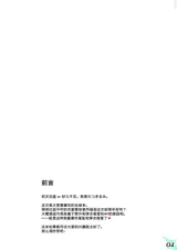 第 5 頁