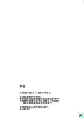第 5 頁