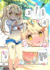 第 8 頁