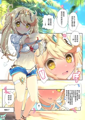 第 8 頁