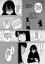 第 4 頁