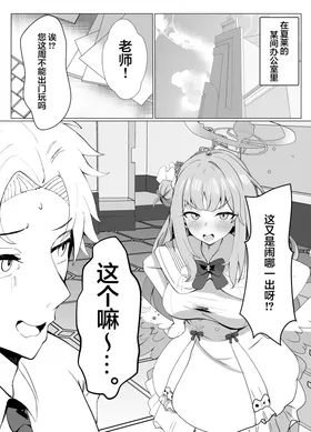 第 4 頁