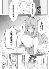 第 7 頁