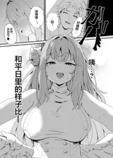 第 8 頁